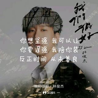 睡商高的人，更好命