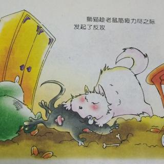 通许县春蕾幼儿园园长妈妈讲故事《狮猫斗大鼠》