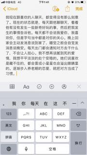 御姐音。爱过不说后悔