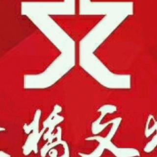 《白杨树》语音讲解