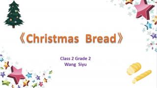 Chrismas Bread