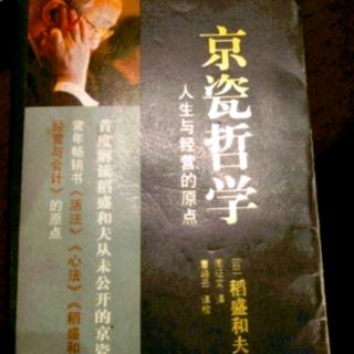 34.认为不行的时候，正是工作的开始。