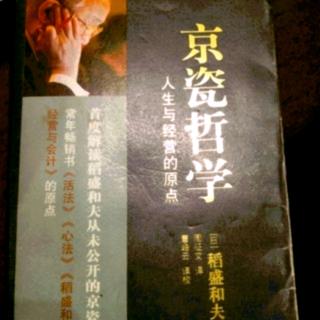 36.乐观构思，悲观计划，乐观实行