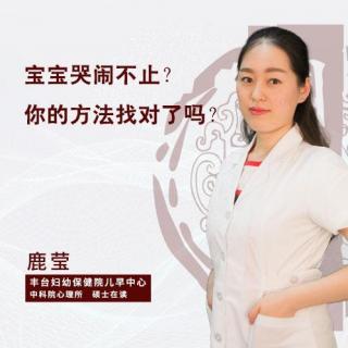 学会抚触技巧，让宝宝更好发育