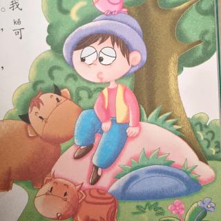 小农夫的好运