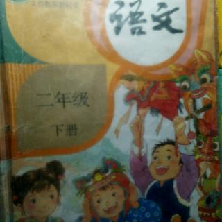 《一、二、三、四、五、六、七、八单元日积月累》