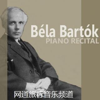 十大经典《巴托克第三钢琴协奏曲》