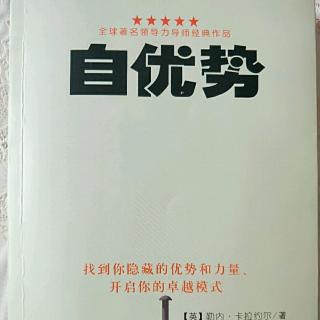 《自由势》第十四章2231～35页