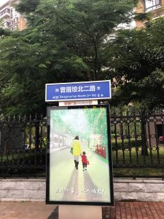 我是林大白 谢谢