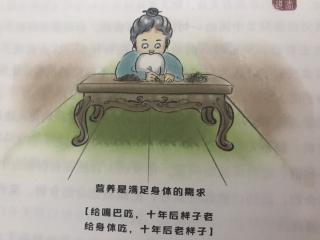 为什么吃得越好，死得越早