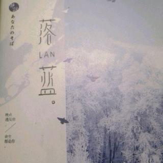 樱花落蓝——真正的高贵