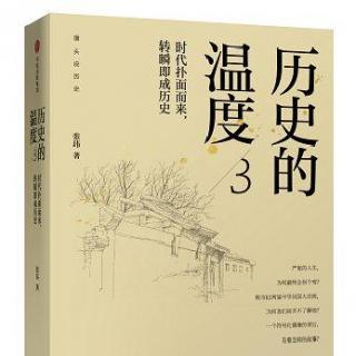 川岛芳子：从格格到间谍