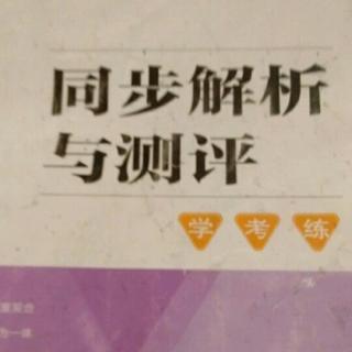 第三组知识盘点