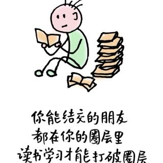 《好好说话》 ——你嘴上所说的人生，就是你的运势