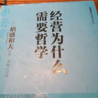 《思维方式》2.社会公正推进经济发展