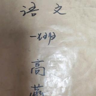 组词歇后语