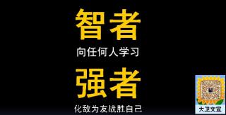 久磊读书会：无效努力，解决不了系统困境