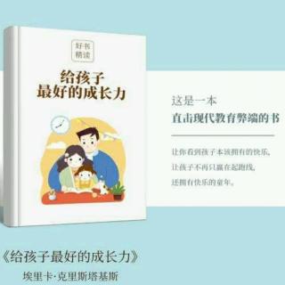 儿童故事《动物会议》