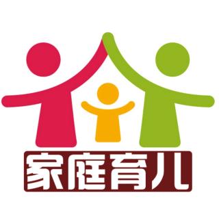 慧凡增辉幼儿园第658期微课堂《爸爸参与育儿，宝宝智商更高》