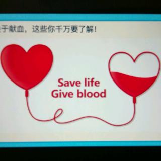 关于献血，这些你千万要了解！