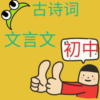 《大道之行也》课文