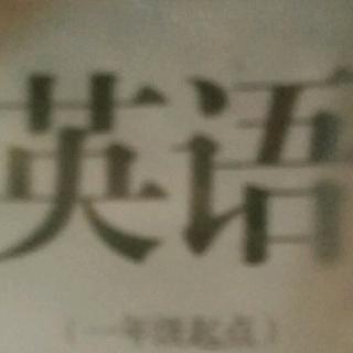 6月18日英语作业