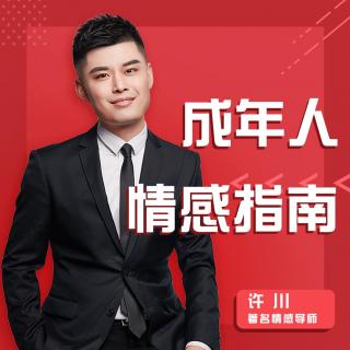 为什么太无私的女人，容易培养出很自私的老公？