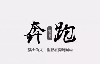 《托尔斯泰的感叹》