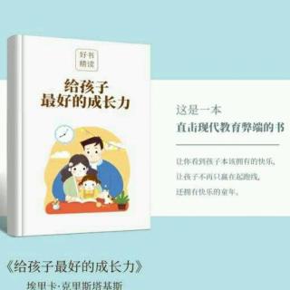 儿童故事《小袋鼠和小闹钟》