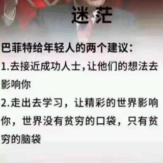 教你一个简单的改命法(终身受用)