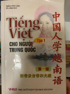 越南语声母