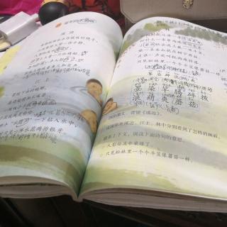 三年级语文.下册 18《童年的水墨画》