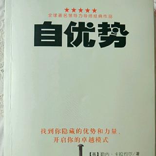 《自由势》第十四章236～242页