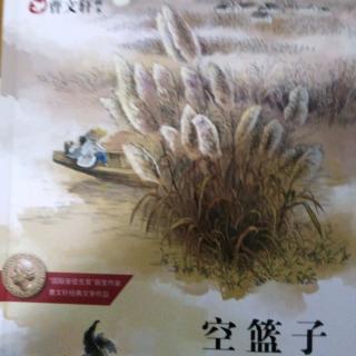 刘炎阅读《一只鱼鹰的葬礼》