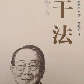 乐观构思，悲观计划，乐观实行