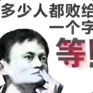 《羊皮卷》第一卷 第二章