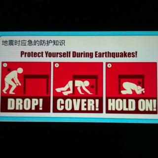 地震时应急的防护知识