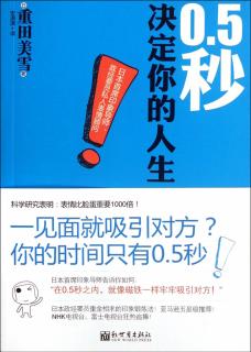 6、九成的人都是在面部表情上吃了亏