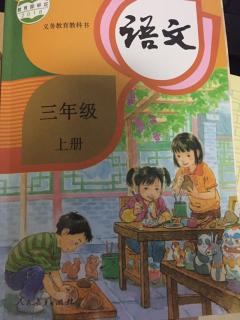 6-20～大青树下的小学