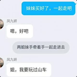 王俊凯