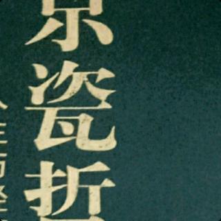 京瓷63-64