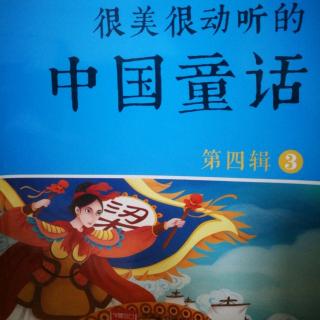 《小竹娃娃生病了》