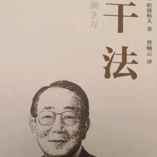 将创造发明导向成功的“正确的地图”