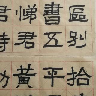 不学写字有坏处