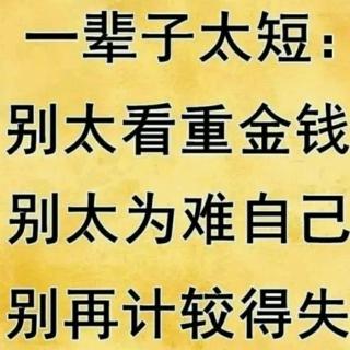 少华妈挑战《易经》百遍之第80遍