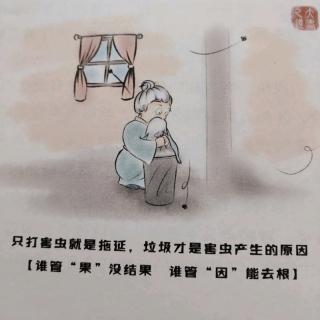 垃圾的故事