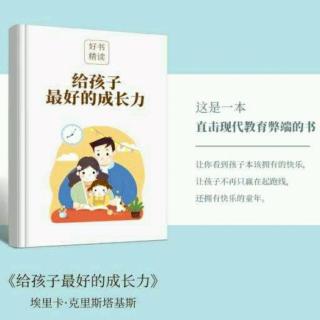 儿童故事《小狐狸聪聪的世界》