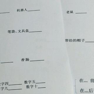 三会单词加四会单词