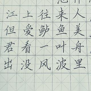 全解＋故事6.22