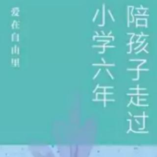 《现代版“孟母三迁”》